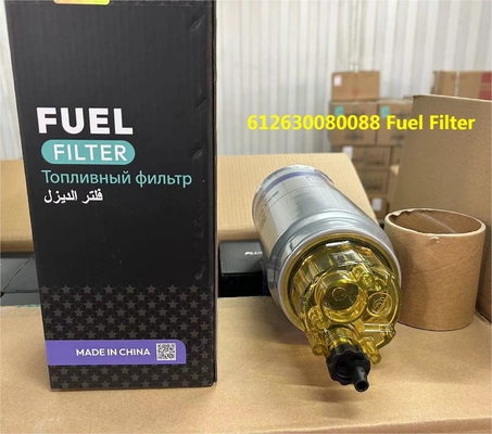 612630080088 Element filtra paliwa Części silnika Weichai Części separatora paliwa i wody Shacman Części ciężarówek